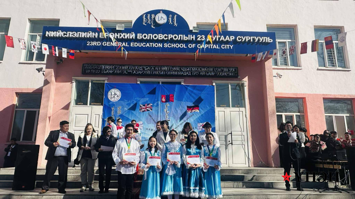 Нийслэлийн 23 дугаар сургуулийн гадаад хэлний өдөрлөгийн нээлт боллоо