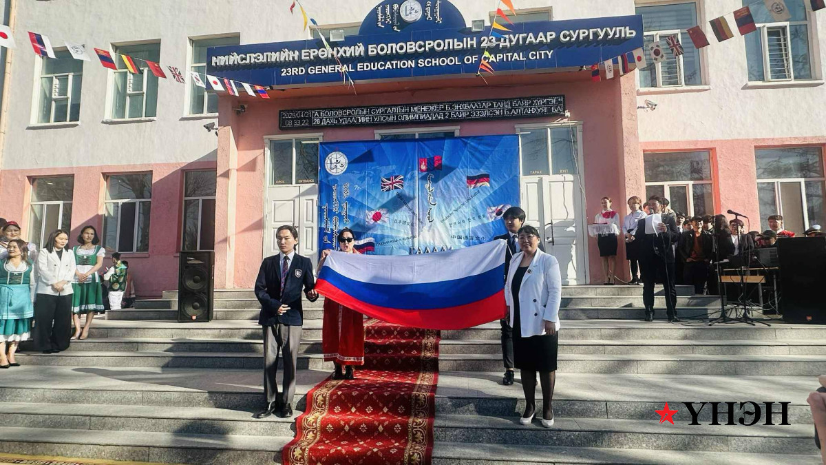 Нийслэлийн 23 дугаар сургуулийн гадаад хэлний өдөрлөгийн нээлт боллоо